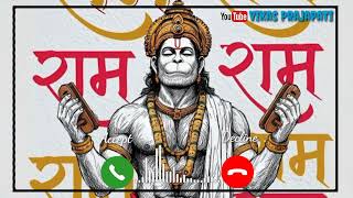 Bhaje Ja Tu Pyare Hanuman Chutki Ringtone | Bajrangbali Ringtone | Hanuman Ringtone Bhakti Ringtone