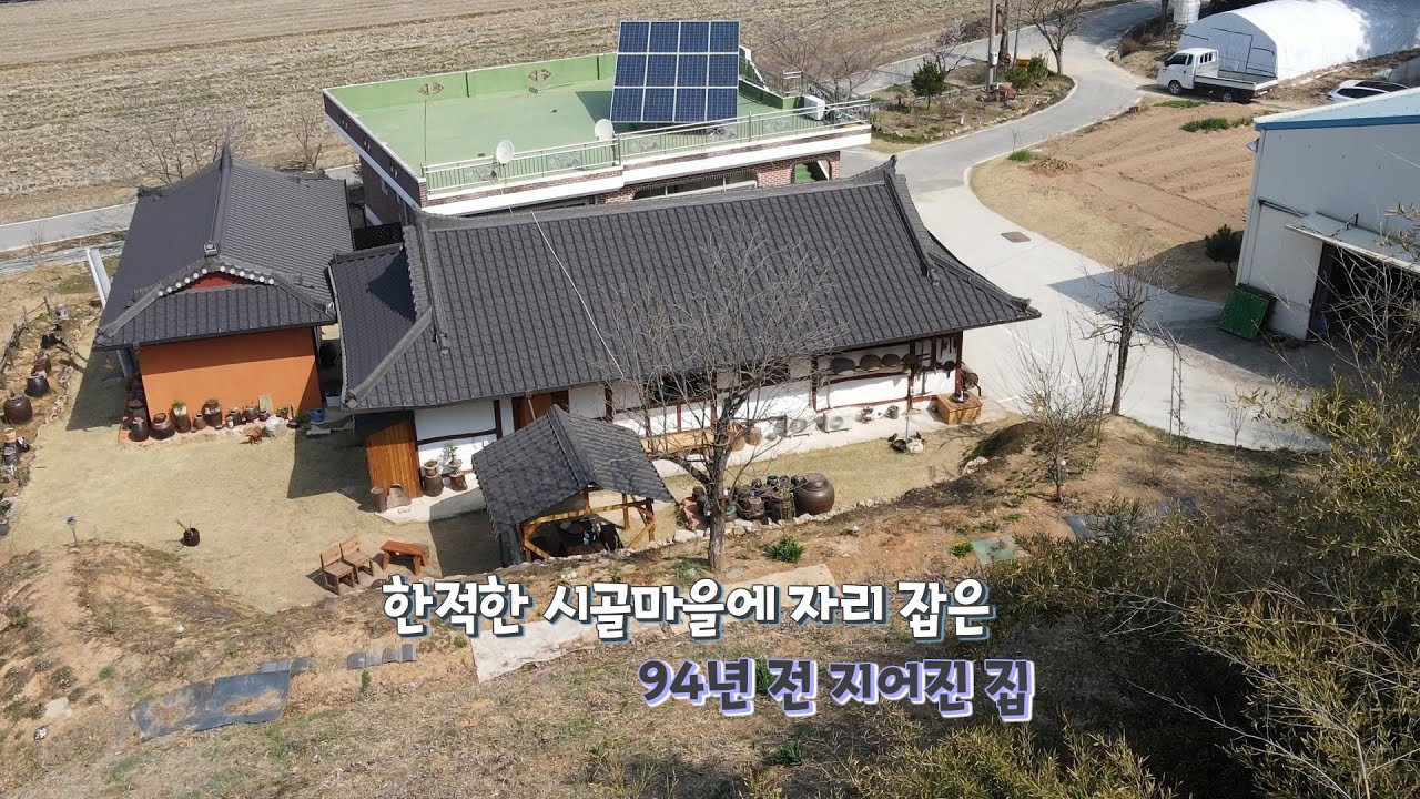 부여 농부의 집 / 촌캉스