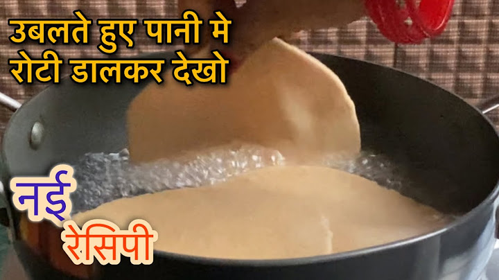 उबलते हुए पानी में आटे की पूरी डाल कर देखो, आपके बहुत पैसा खर्च होने से बच जायेंगे। Healthy Nashta