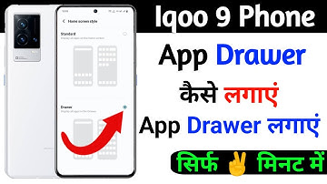 iqoo 9 app drawer setting on kaise kare | how to app drawer on iqoo 9