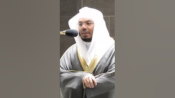 سورة الفاتحة ~ تلاوة سلسة عذبة للشيخ ياسر الدوسري - صلاة الفجر 7 صفر 1443هـ