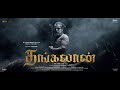 Thangalaan title announcement  chiyaan vikram  pa ranjith  g v prakash kumar  k e gnanavelraja