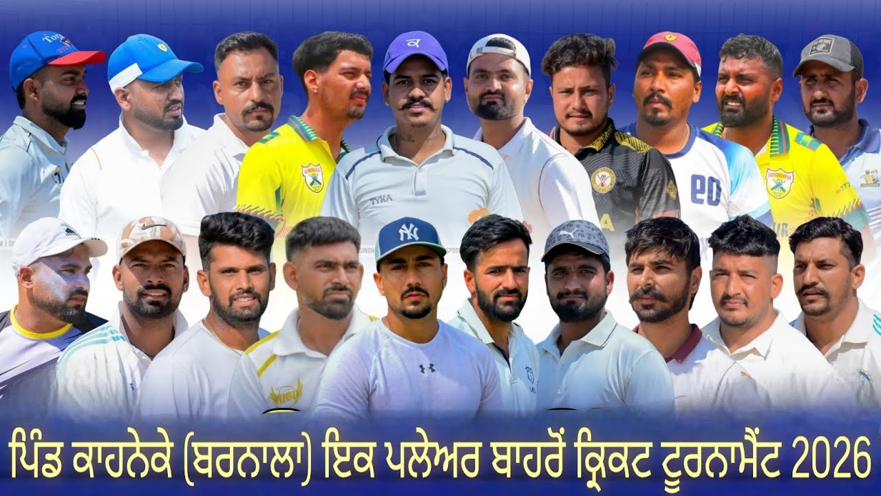 LIVE. PIND KAHNEKE (BARNALA) 1 PLAYER BHARON CRICKET TOURNAMENT 2026 ||SUPER_FINAL_DAY_LIVE