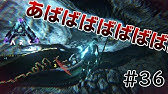 ローカルシングルでのブリーディング設定について 素人ark Survival Evolved実況aberration編 ３３ Youtube