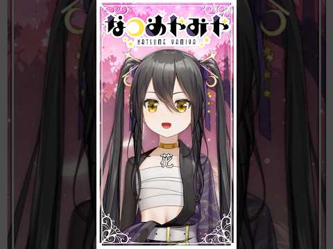 【 春夏秋冬代行者 】Orangestar「Petals (feat. 夏背)」【 #歌ってみた 】