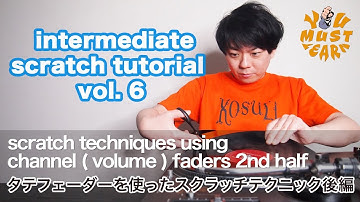 YOU MUST LEARN - Intermediate Scratch (中級スクラッチ) Lesson 6 - Channel Faders Scratch 2/2 - 縦フェーダーのスクラッチ