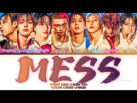 Stray Kids (스트레이 키즈) '엉망 (MESS)' (Color Coded Lyrics)