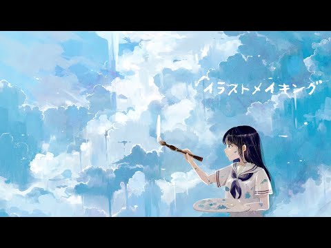 水彩風 デジタルイラストメイキング 空と雲と女の子 タイムラプス クリスタ Youtube