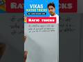 "Ratio  | SSC, Bank, Railway सभी Exams के लिए | Vikas Maths"#shorts #viral