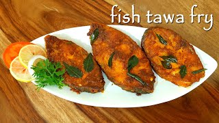 Salmon Fish Fry | Fish Fry Recipe in Tamil | Spicy Fish Tawa Fry | Easy and Simple Fish Fry Recipe