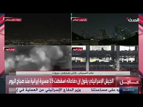 تماسك ايراني داخلي رغم الخلافات السياسية