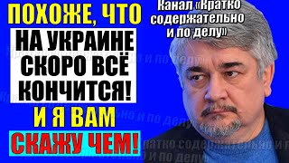 Download Lagu Ищенко 28.08.2025 - На Одессу MP3 Download Lagu Ищенко 28.08.2025 - На Одессу MP3