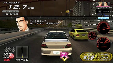 湾岸 ストーリー
