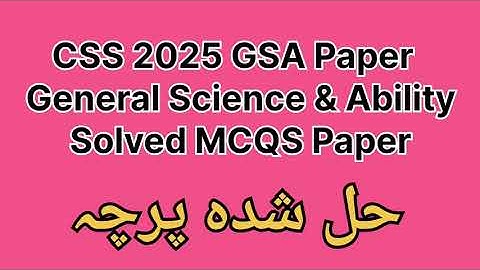 CSS 2025 GSA Paper Full Solution | 16 Feb 2025 | General Science & Ability