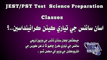 JEST/PST Test Science Preparation Classes | Introduction