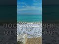 Когда что-то выбивает тебя из колеи, вспомни, зачем ты начинал! | Послание дня от Вселенной #Shorts