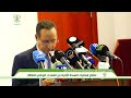 عمدة بلدية تفرغ زينة، السيد الطالب ولد المحجوب