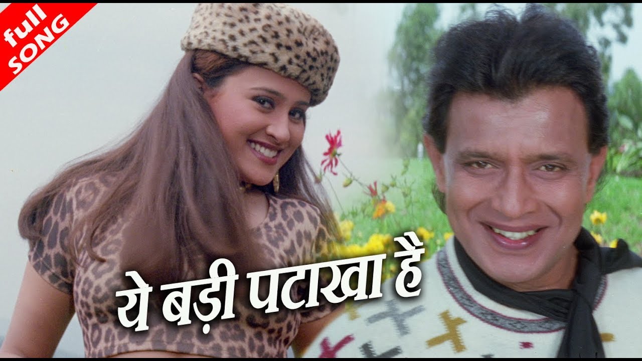 bollywood movies 2015 download filmywap ये बड़ी पटाखा है (Yeh Dilwalon Ki Basti Hai) - HD वीडियो सोंग - प्रीती उत्तम सिंह, राम शंकर