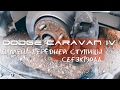 Меняю переднюю ступицу на Dodge Caravan IV