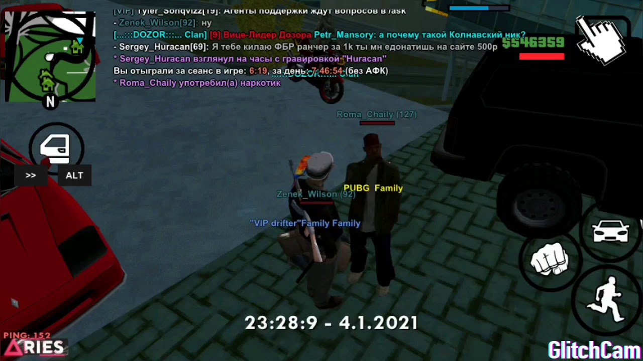 ариес рп айпи