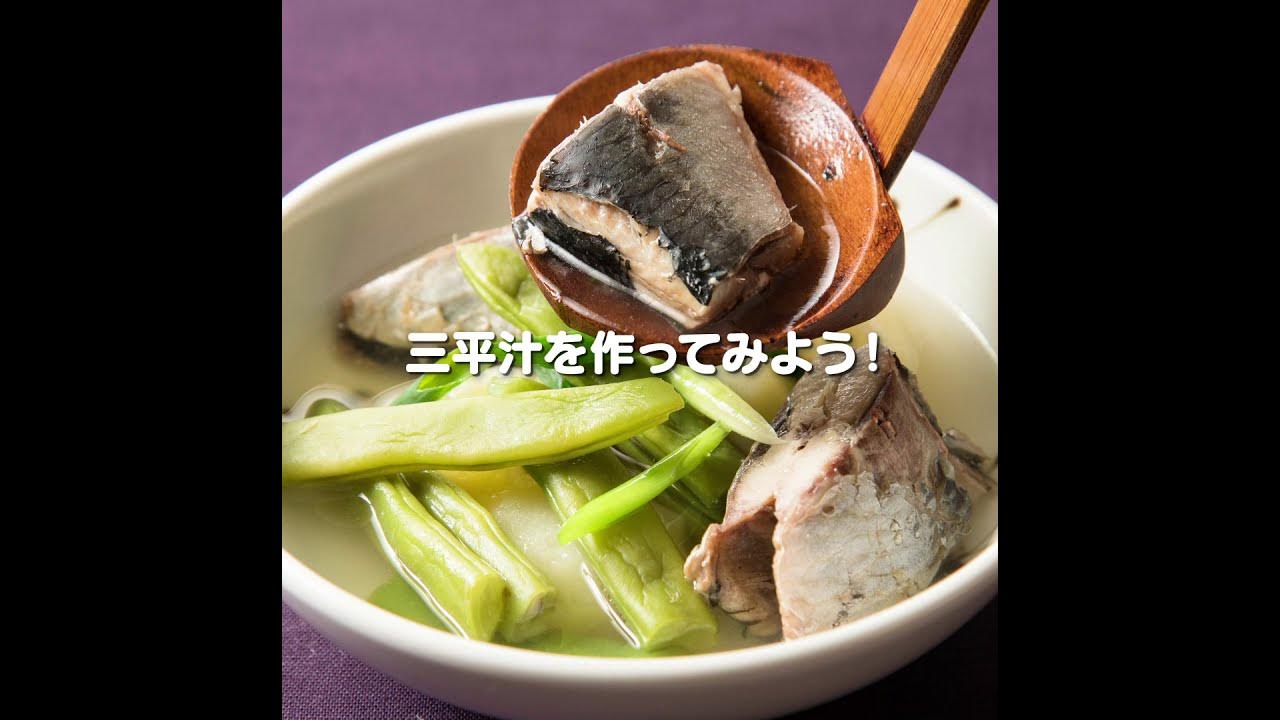 しみじみ美味しいぬかにしん Youtube