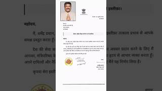 #Breaking News | शिक्षा मंत्री धर्मेंद्र प्रधान ने दिया इस्तीफा #shortsfeed #newslens