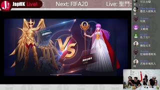 JapHK LIVE! 20191003 聖鬥士星矢覺醒(二) 「苦海大戰撒亞人」