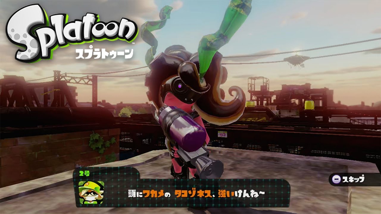 トゥーン① レジャーシート S/1人用スプラトゥーン3／VS1_4973307622014／スケーター