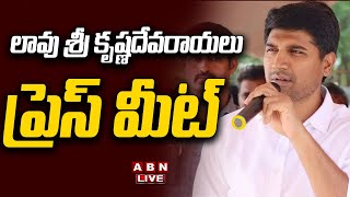 🔴Live: TDP Lavu Sri Krishna Devarayalu Press Meet || ABN