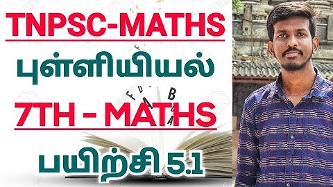 TNPSC | STATISTICS | 7TH MATHS EXERCISE 5.1
