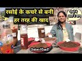 पौधों के लिए सबसे अच्छी खाद घर पर बनाए | How to make Compost with kitchen & garden waste