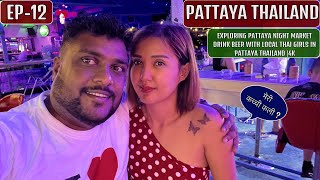 Pattaya Nightlife Thailand , EP-12