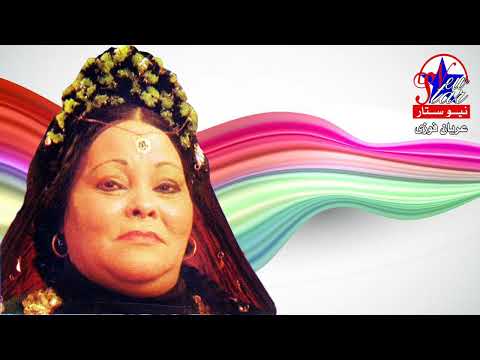 علي ورق الفل دلعني نجمه الفن الشعبي خضره محمد خضر