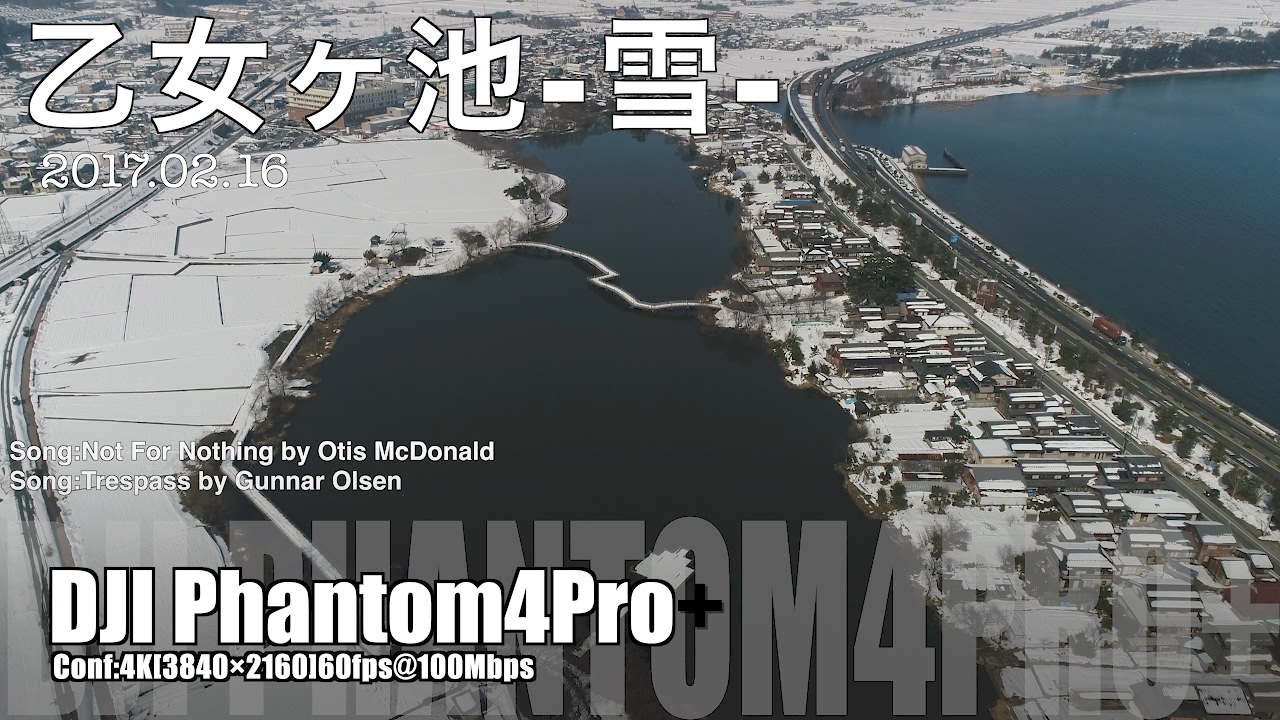 乙女ヶ池 雪 17 02 16 By Dji Phantom4pro Youtube