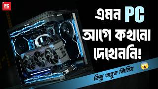 This PC has components 99% of people don't know about | A clean PC build where safety is main pri...