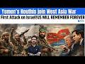 Houthis Attack Israel: Yemen Joins Iran War | Middle East War 2026