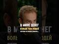 СОКОЛОВСКИЙ | Если есть идея, но нет возможностей...?