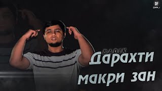 Дарахти Макри Зан / Badik / New Rap 2022