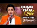 Karaoke Tân Cổ Cung Đàn Mới - Thiếu Đào ✔ Song ca cùng Lê Minh Hảo