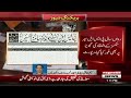 When Will PSL 12 Begin? Latest PCB Meeting Update | PCB & Franchise Owners Discuss Possible Dates