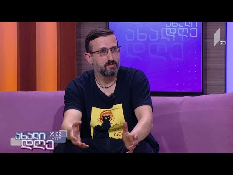 #ახალიდღე რუბრიკა MobileTV / DeepFake - ფეიკ ნიუსის პრობლემა მსოფლიოში