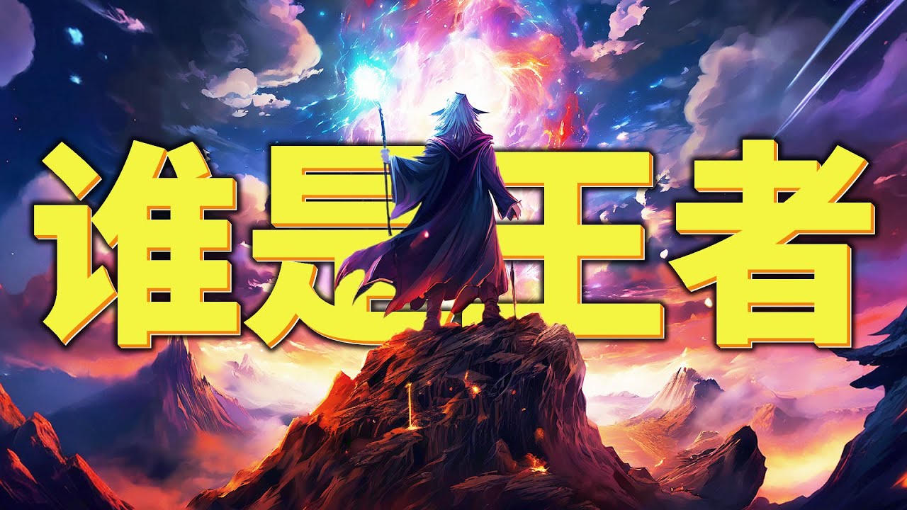 最强测评!StableDiffusion3 VS Midjourney VS DALL-E3 VS Playground2.5 四款当前最热AI到底谁是王者?多角度出图对比测试|SD3 API购买方法