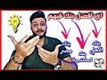 افضل بنك تستلم منه ارباحك | افضل حساب بنكى يمكن ربطة مع جوجل ادسنس وسحب الارباح ادسنس