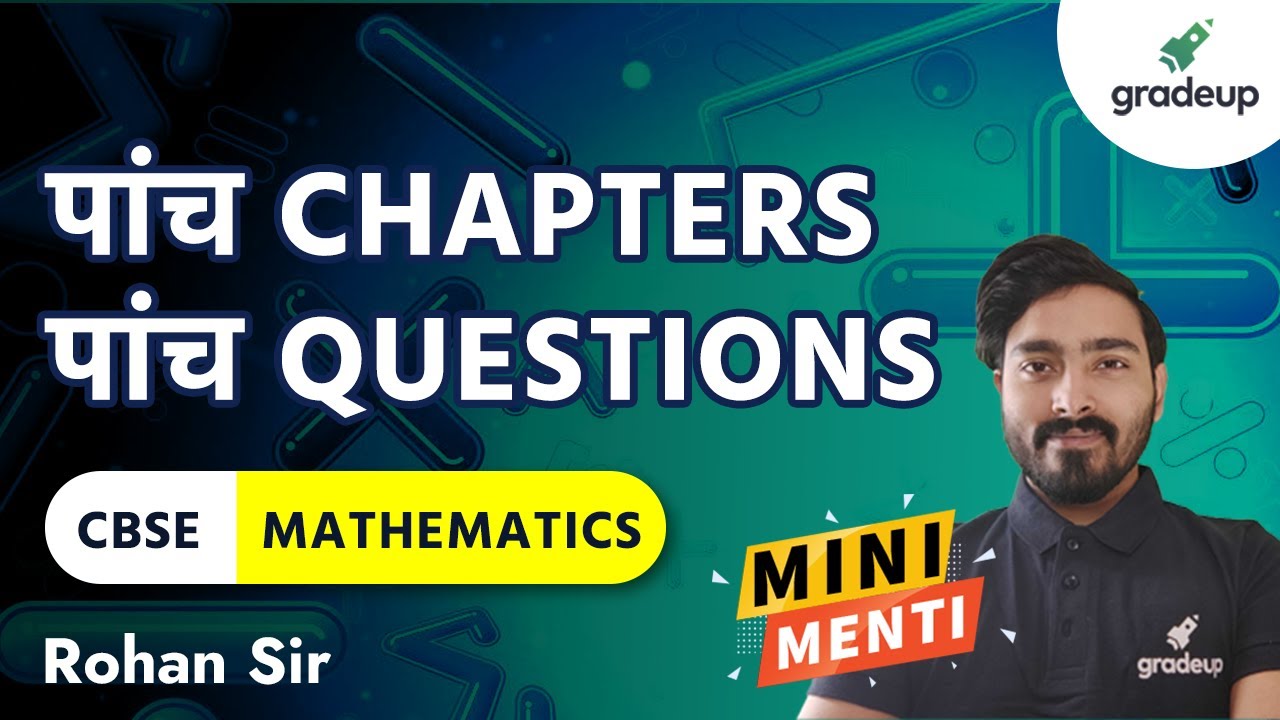 Five Chapters Five Questions | CBSE 8 Mathematics | Rohan Sir | NCERT ...