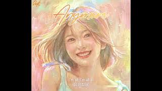 Anymore (Acoustic) (Feat. Ashley Alisha) Official Lyric Video