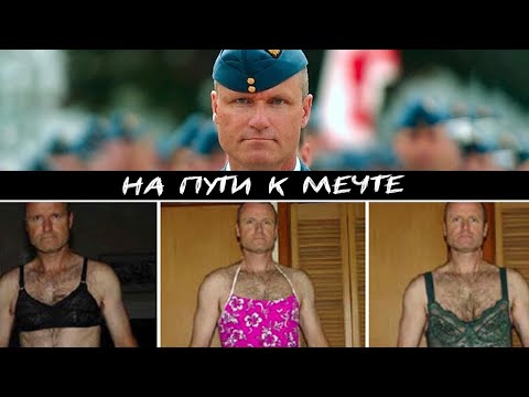 ЛЮБОПЫТНЫЙ СОСЕД | История  Рассела Уильямса