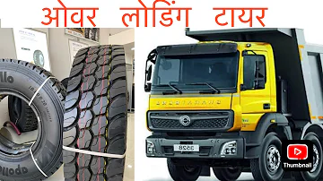 BEST OFF-ROAD / ONROAD TYRES FOR TIPPERS,HYVA,TATA,ASHOK LEYLAND,BHARAT BENZ, | APOLLO ENDUTRAXX MD