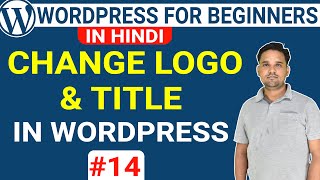 Learn How to Change Logo and Title in Wordpress | WordPress Tutorial in Hindi
