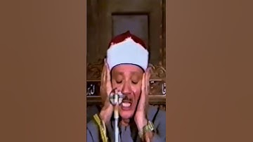 تلاوة مرئية رهيبة رائعة بأداء غير مسبوق ‥ عبد الباسط عبد الصمد ‥ ابداع فاق الوصف❤️ !! جودة عالية ᴴᴰ