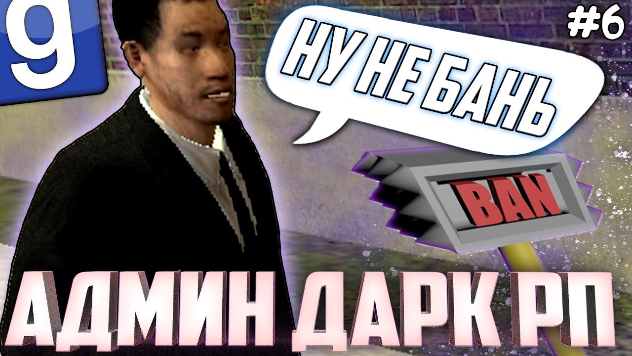 Инфинити рп гаррис мод
